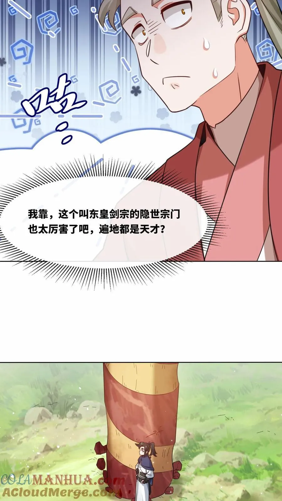 第170话4