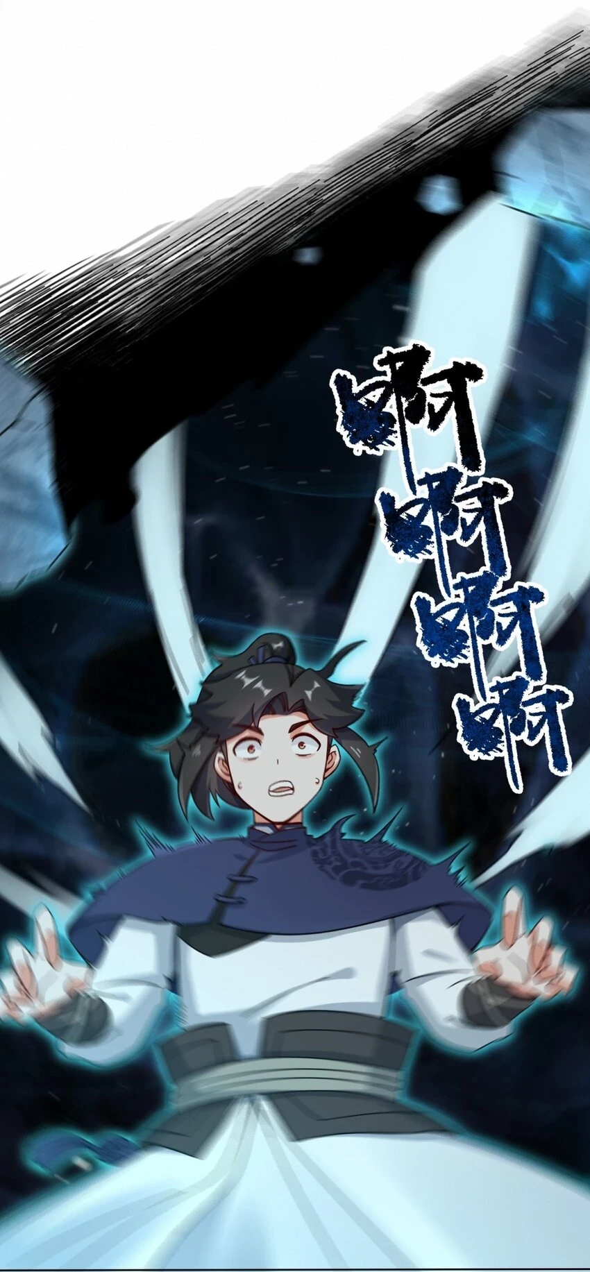 第74话噬天十三剑18