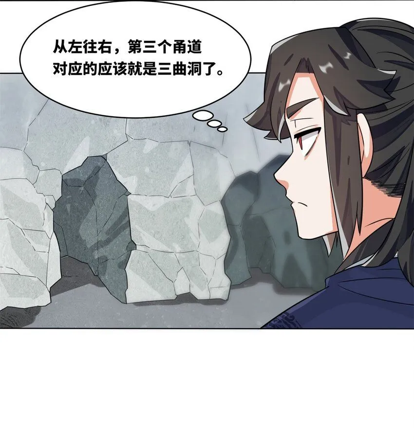 第129话跑腿28