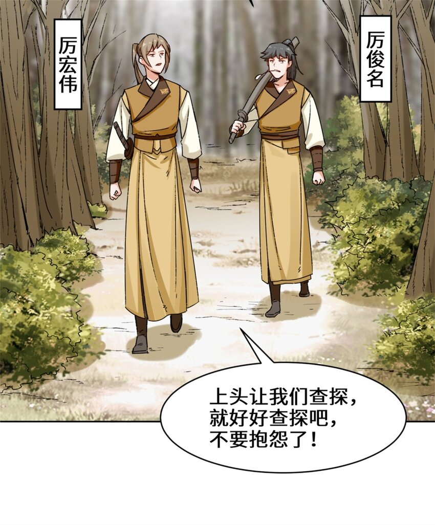 30-教你好好说话4