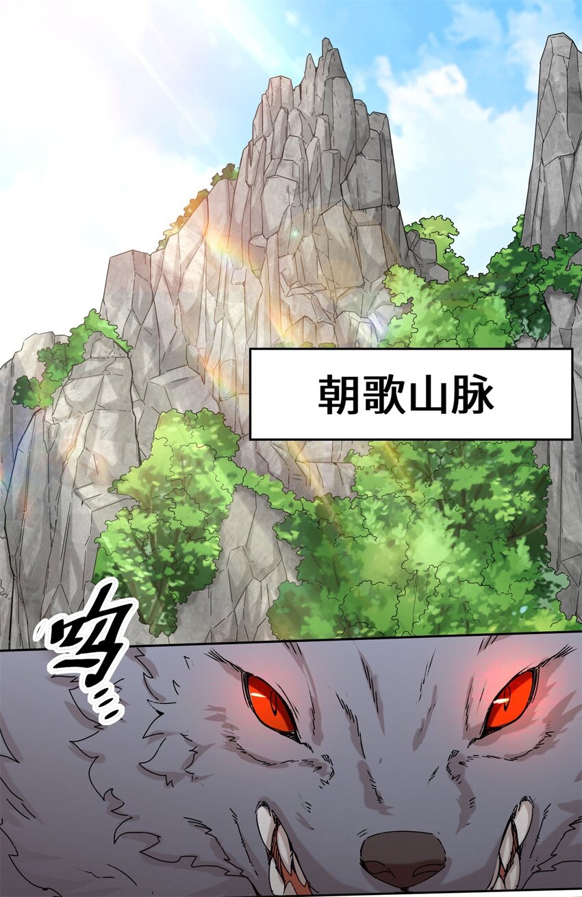 9-拜师16