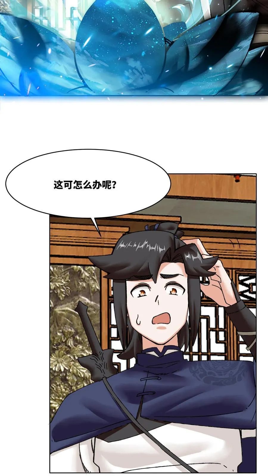 第200话37