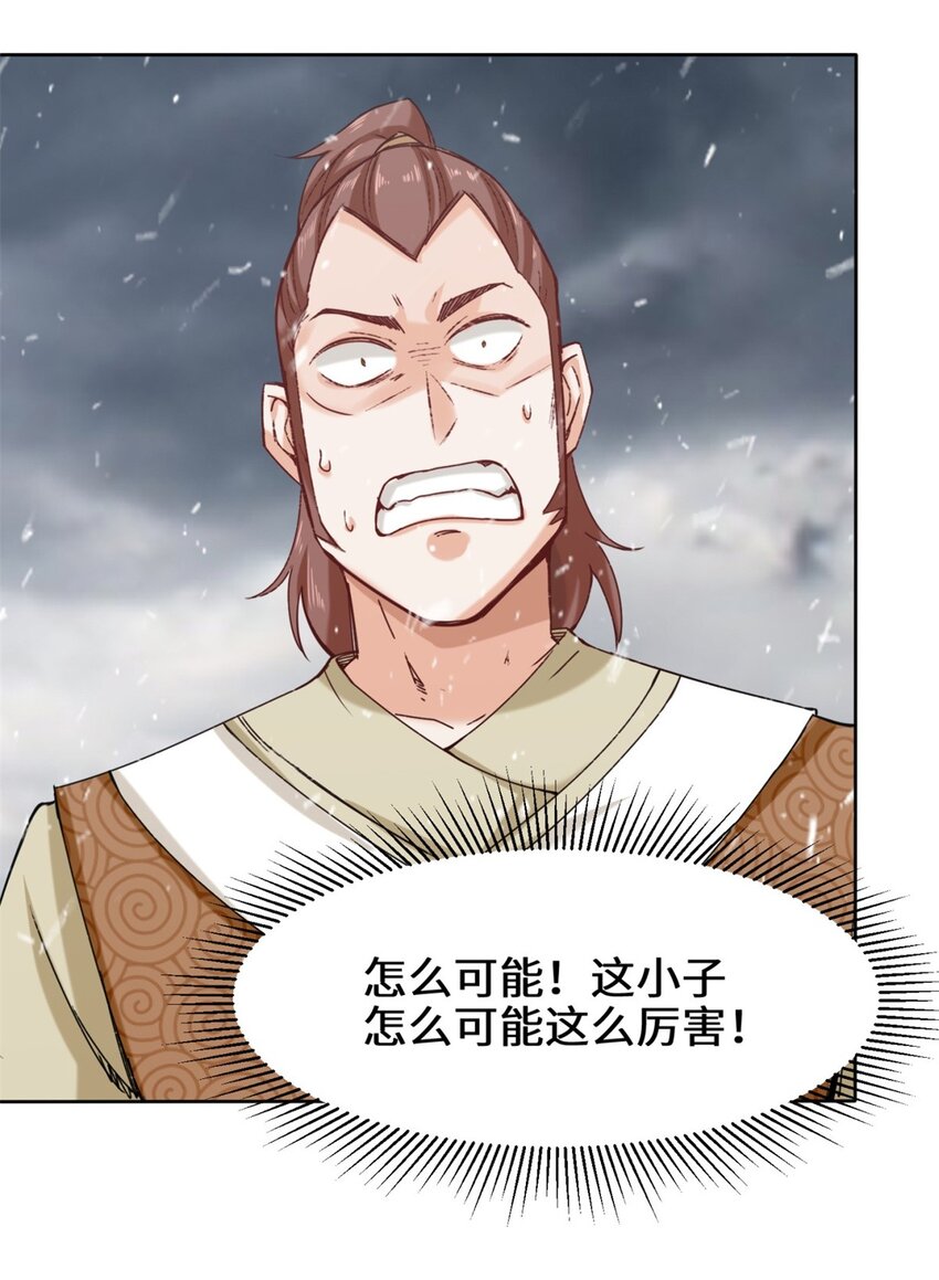 27-剩下的一起上吧！11