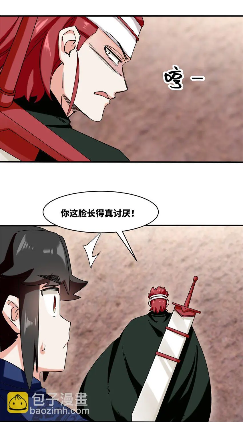 139 大悲大惊48