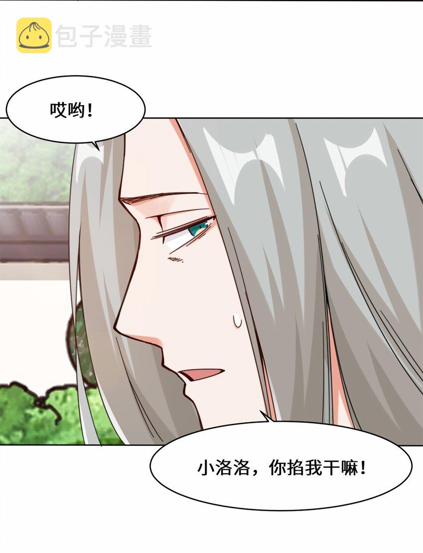 55-站稳北院23