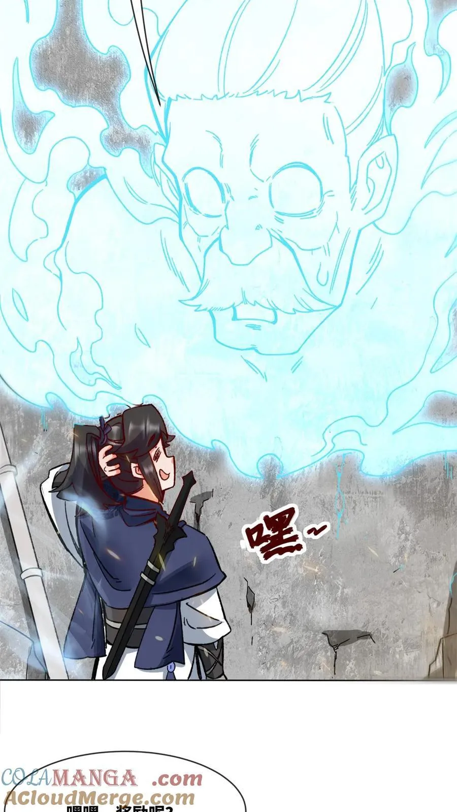 第185话24