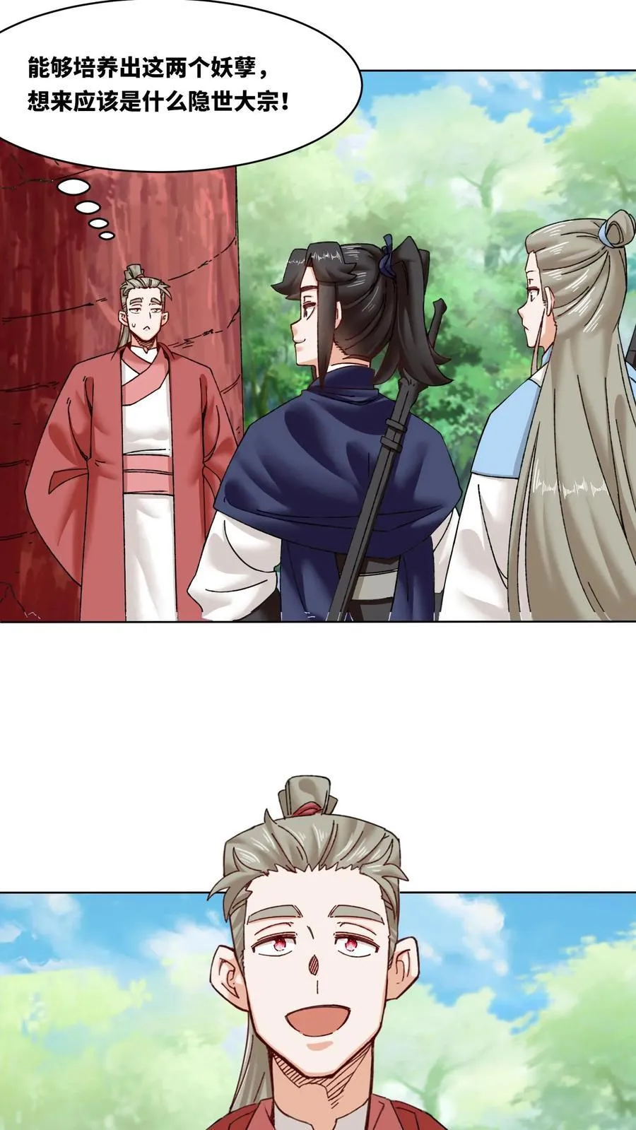 第169话23