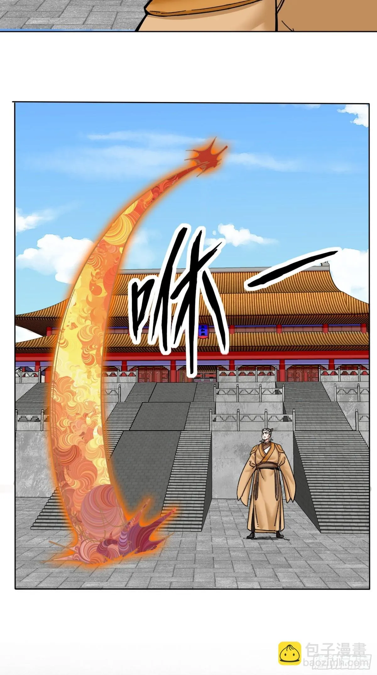 202-结仇18