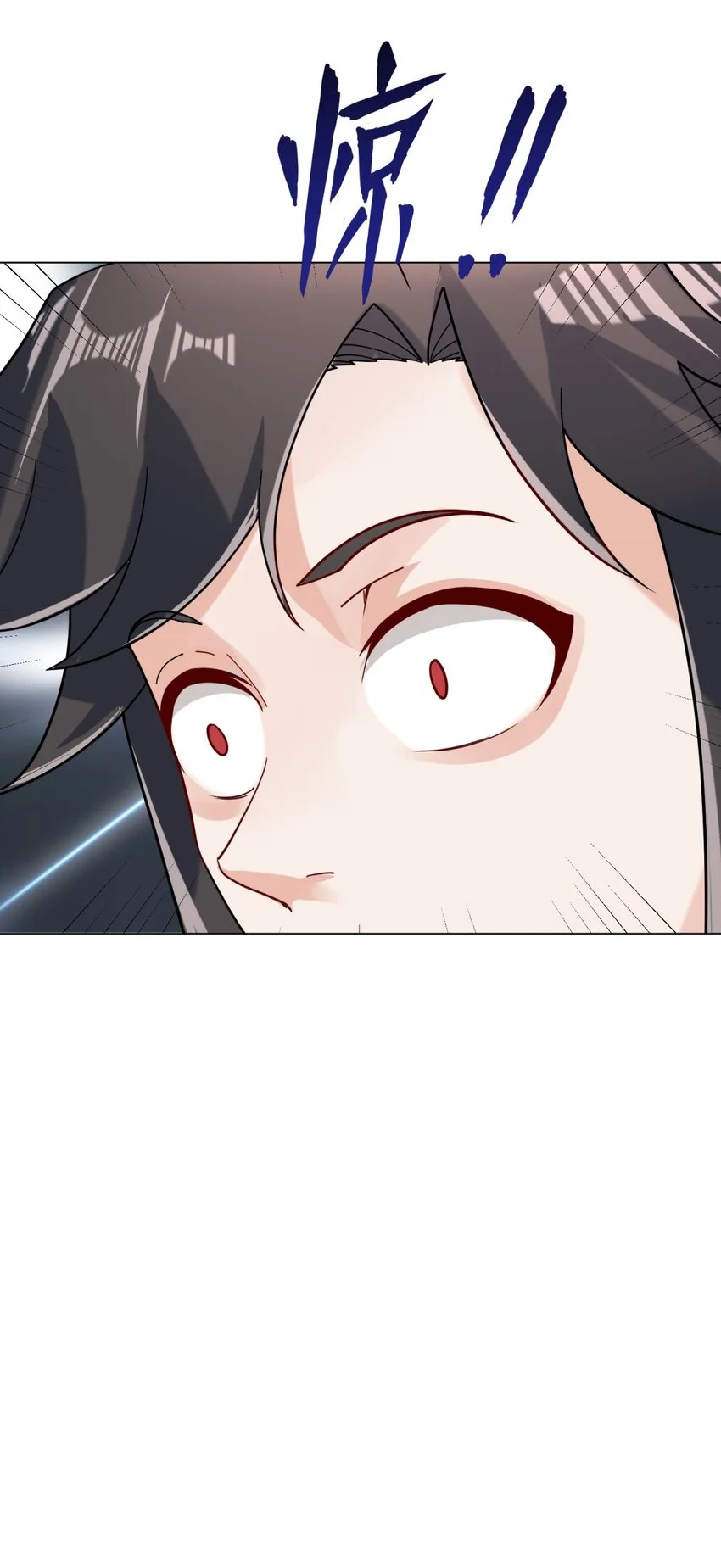 第79话领悟剑意16