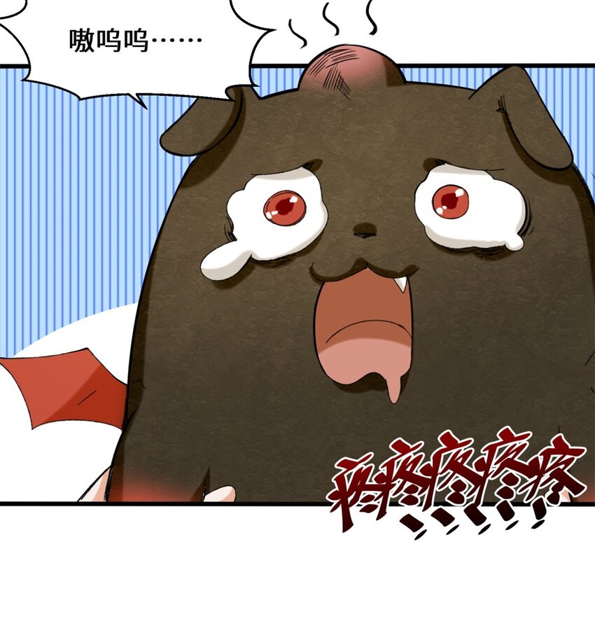 41-朝歌动乱19