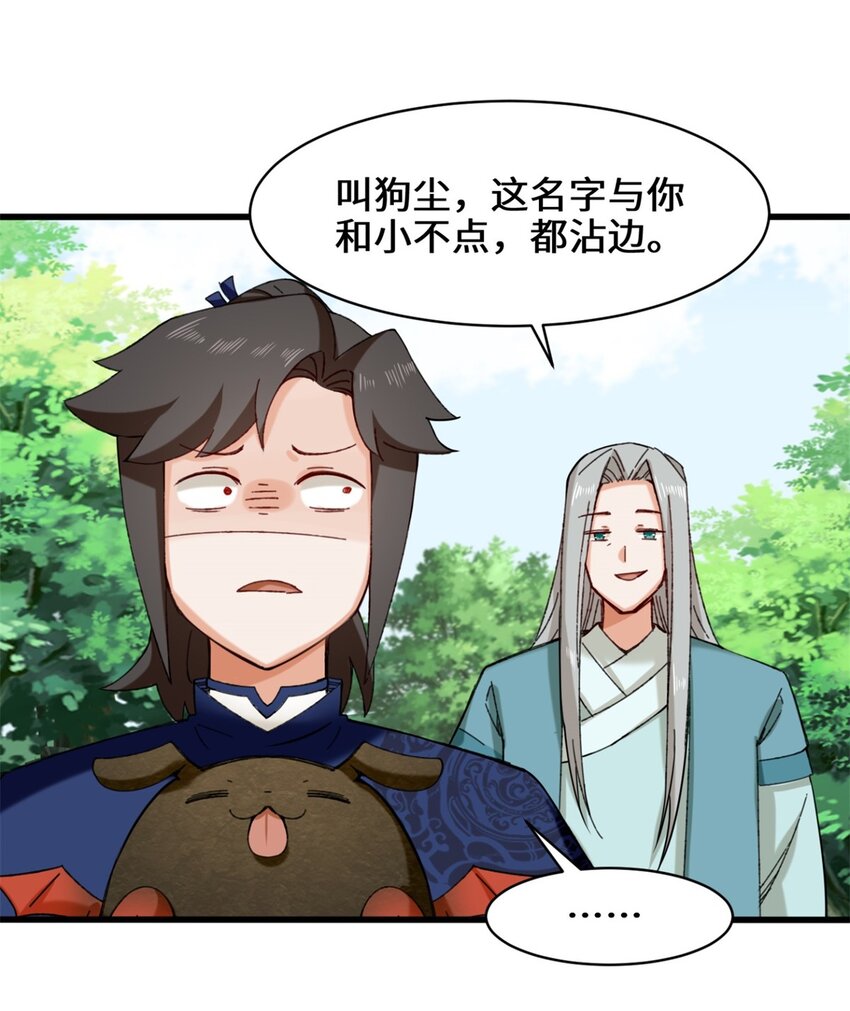 41-朝歌动乱15
