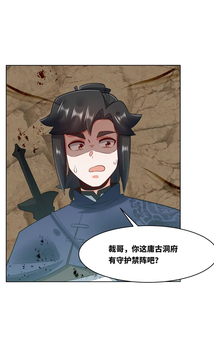 154 小缺的神秘身世22