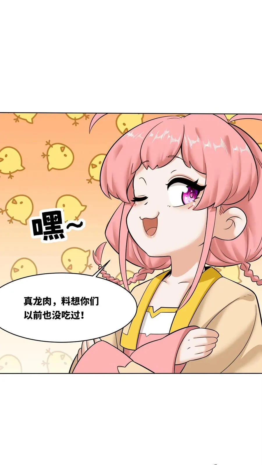 第192话5