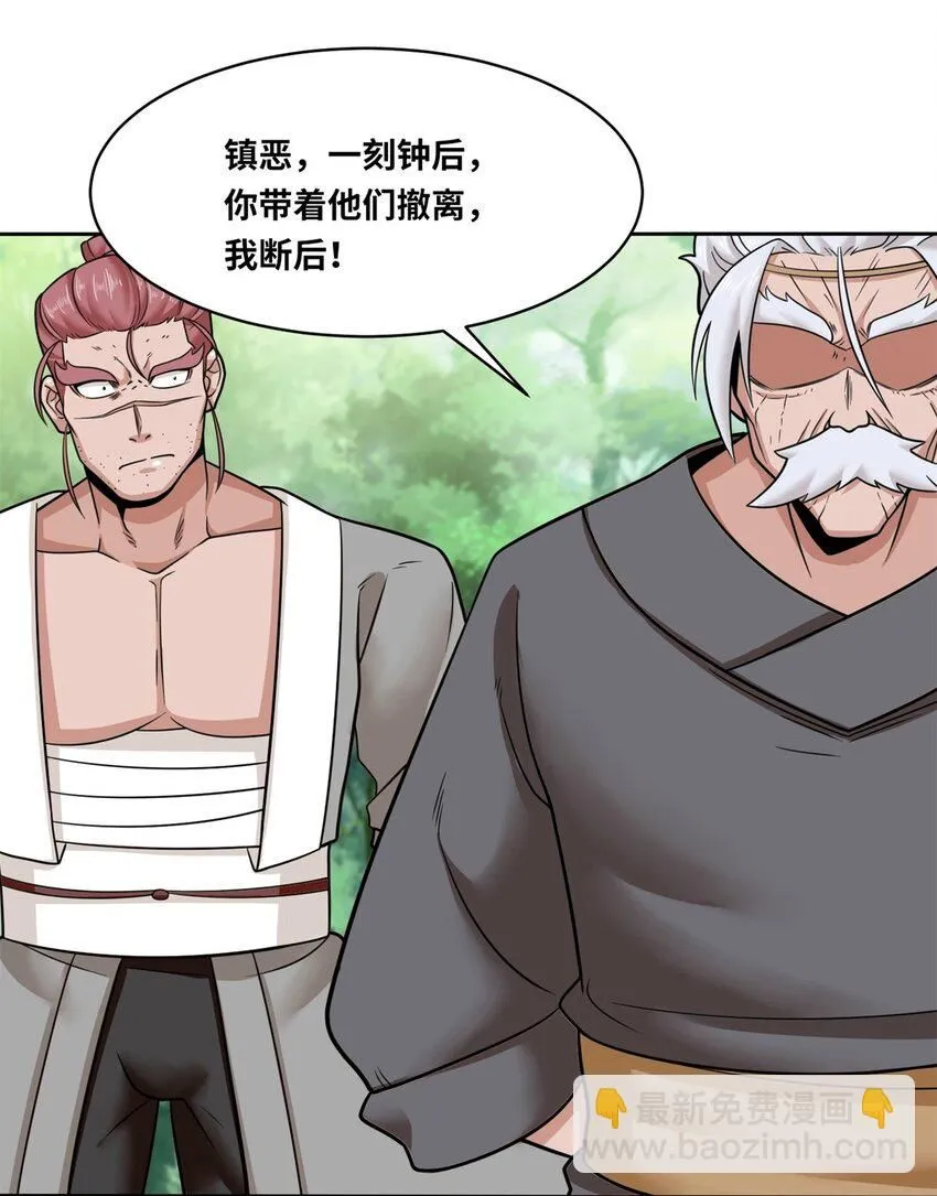 第113话决绝11