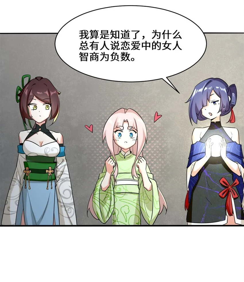 第101话黑暗武意23