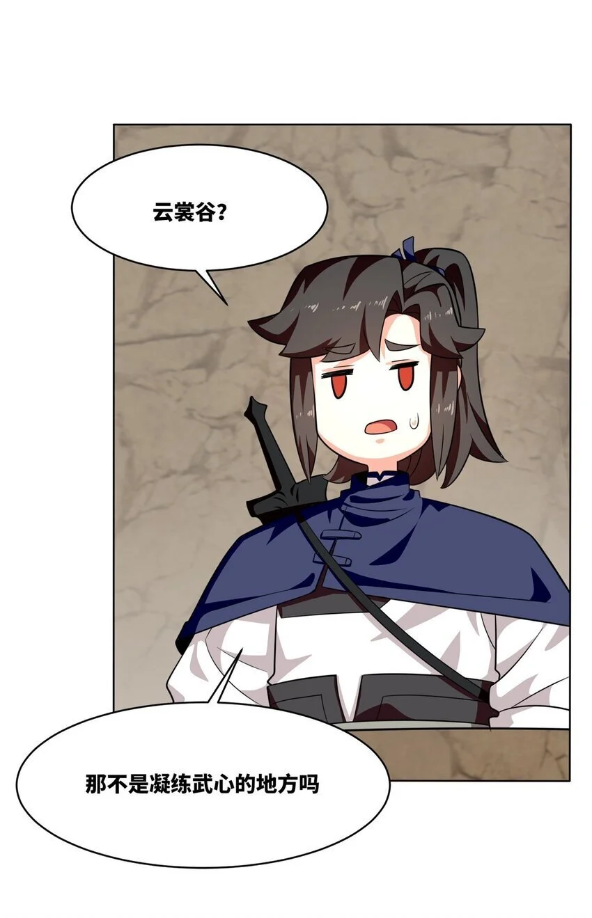 155 都天神雷21