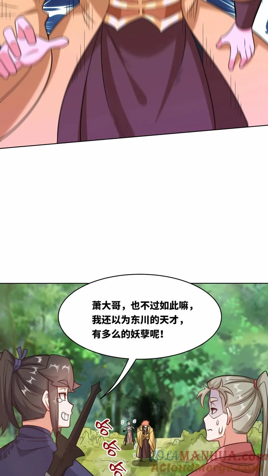 第170话40