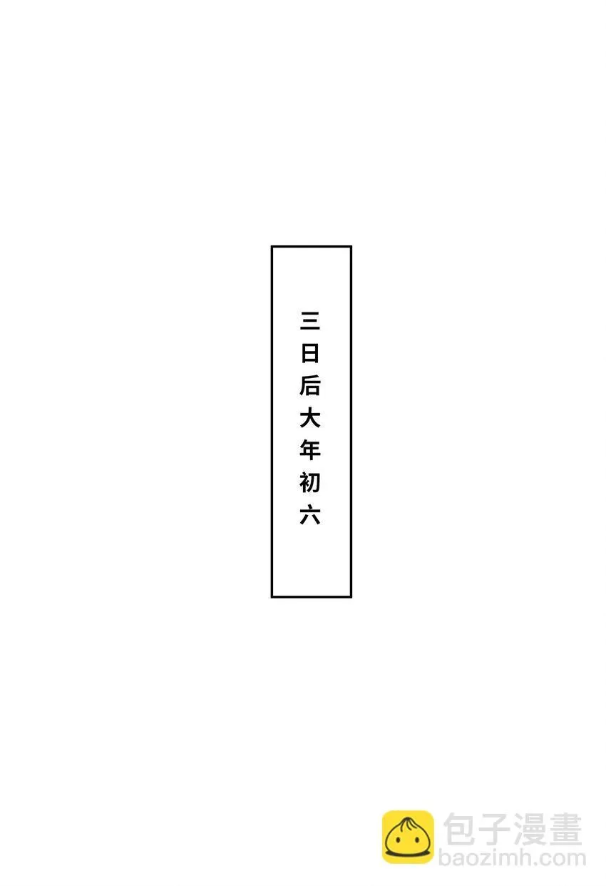 第115话离开天南28