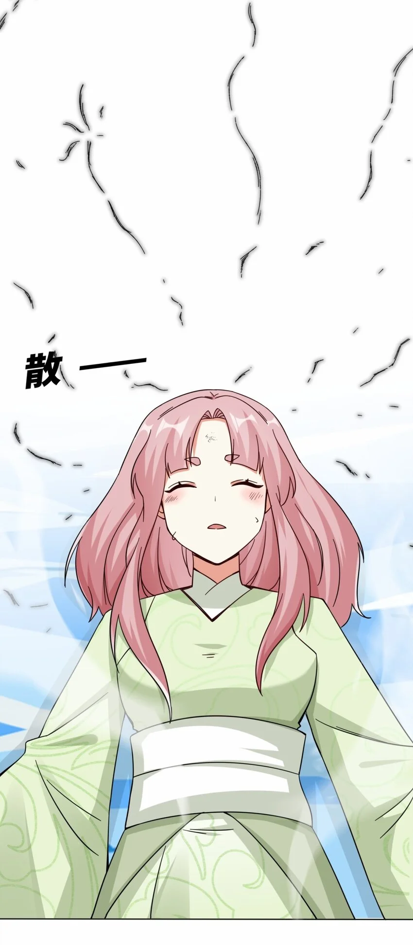 52-解毒成功19