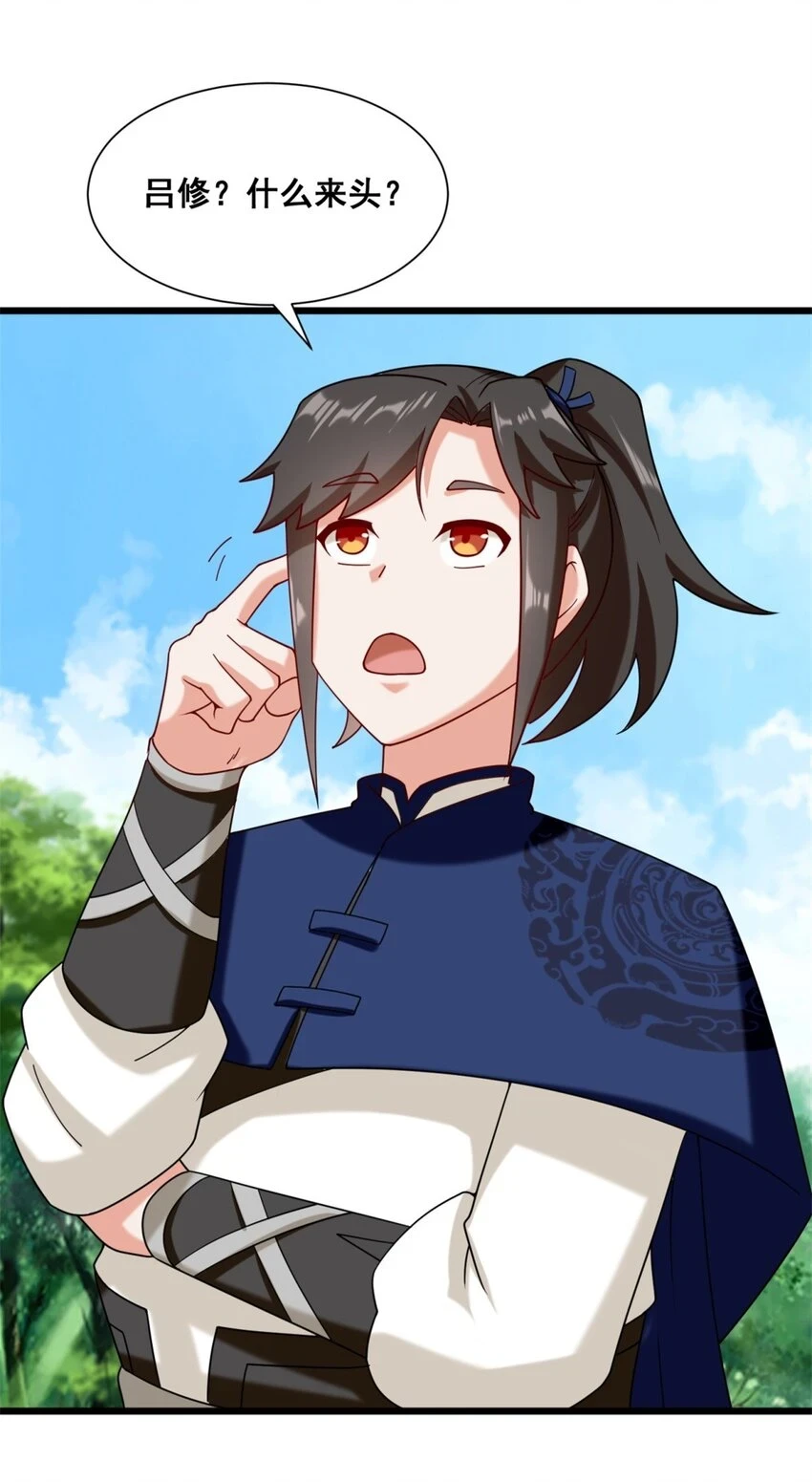 第75话灵希的命运14