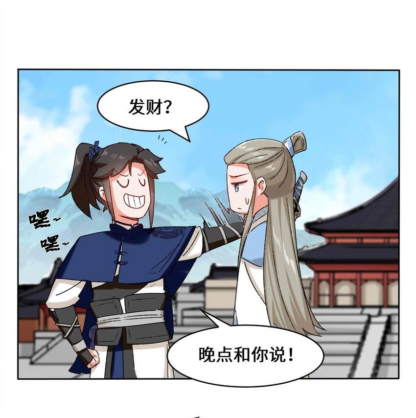 16-第三轮考核开始15