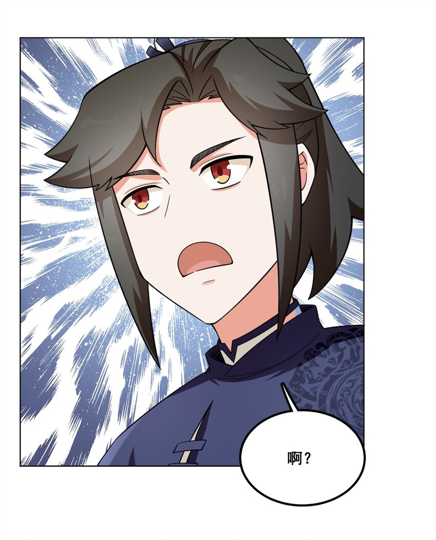 47-打人就打脸40