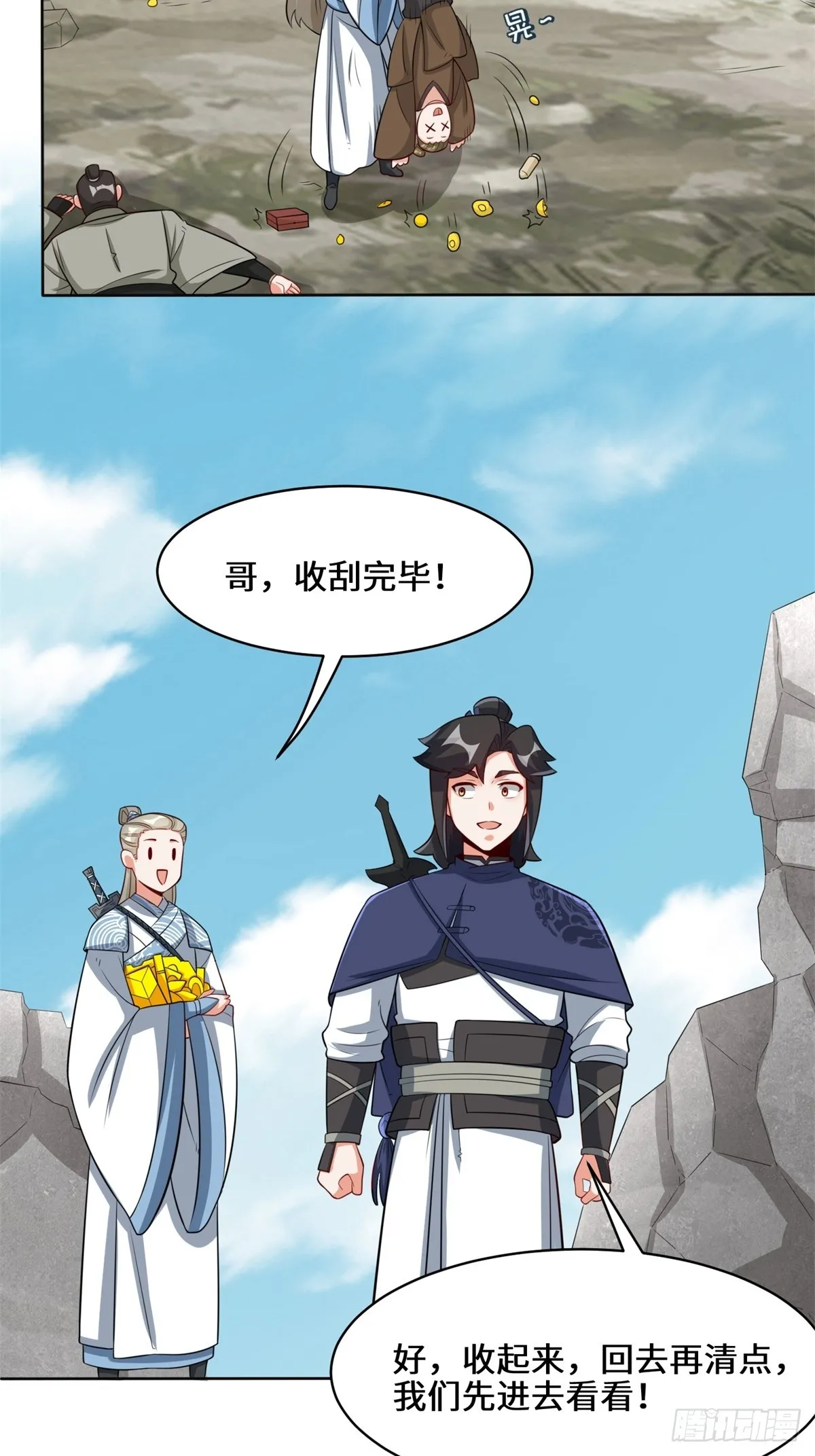 第96话42