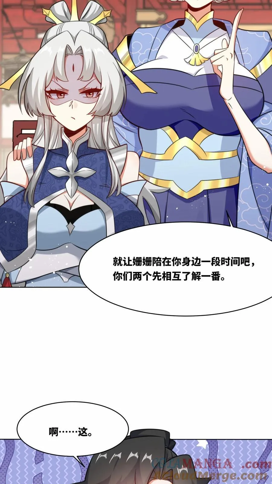 第178话4