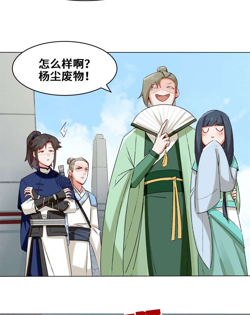 9-拜师31