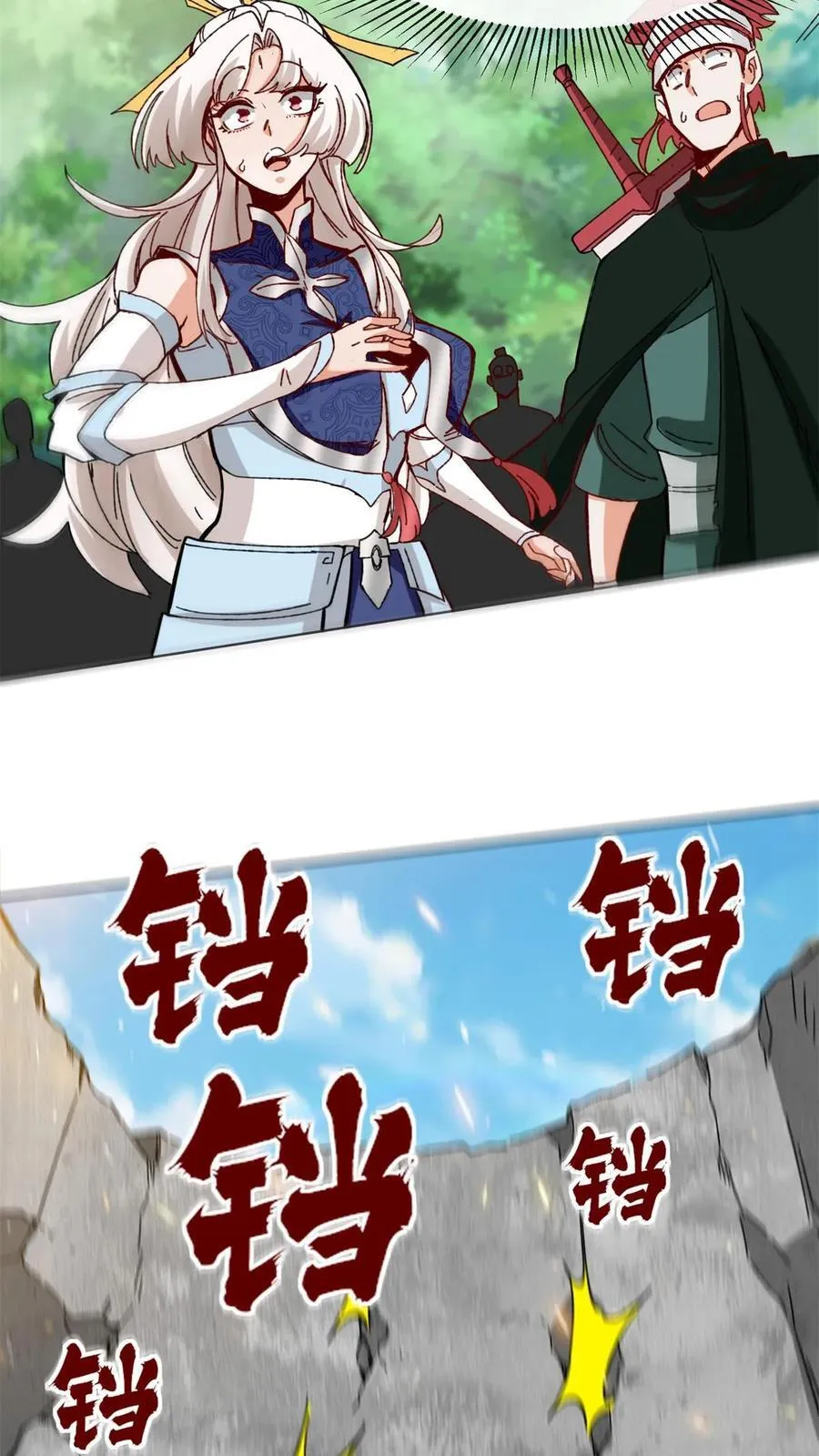 第185话22