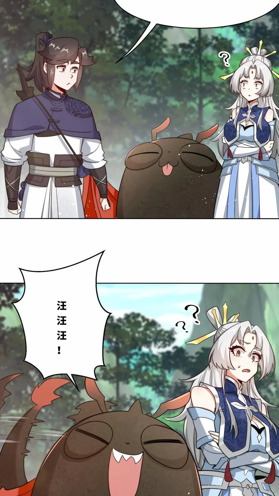 第178话27
