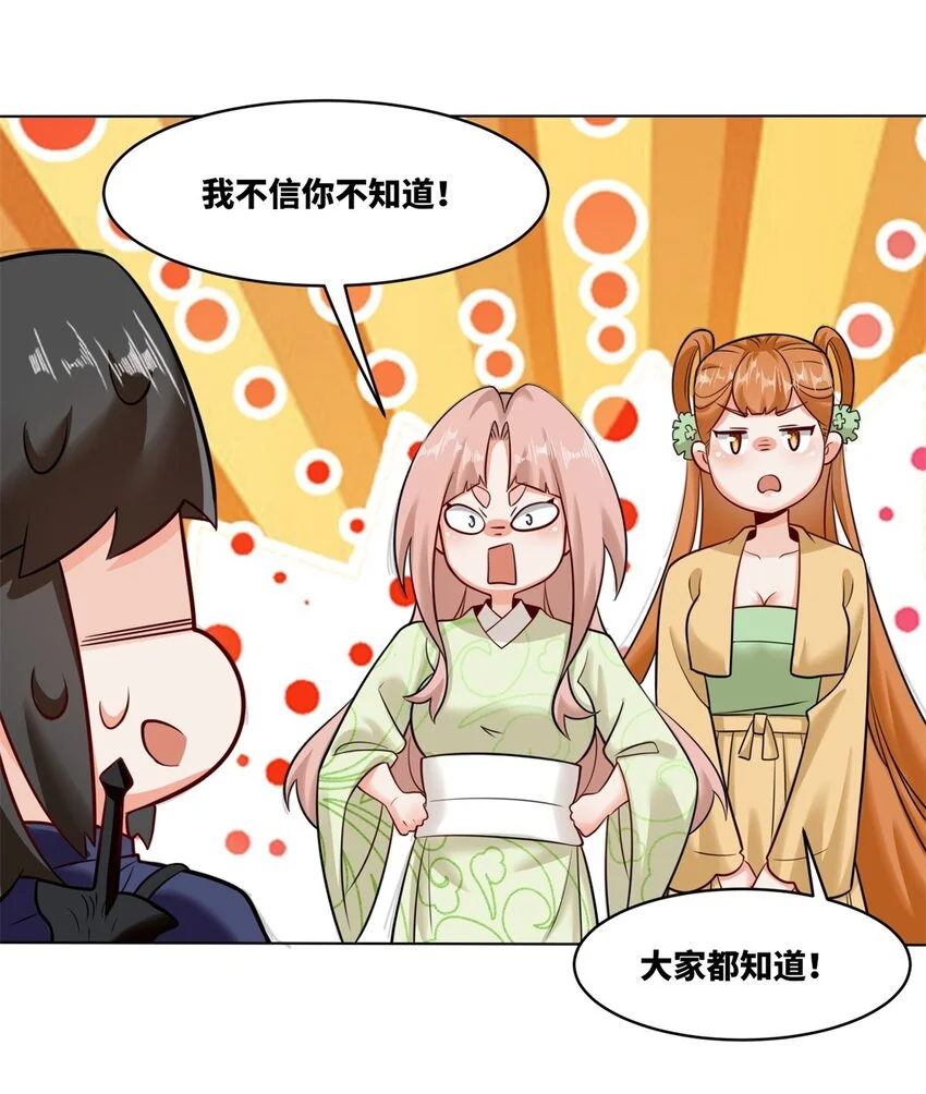 138 显化武种21