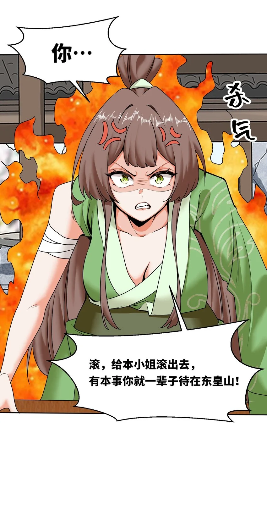 151 三年之约36
