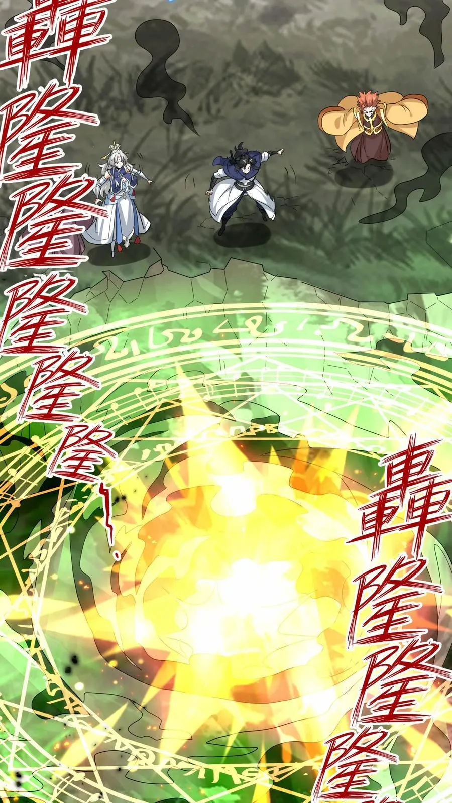 第175话46