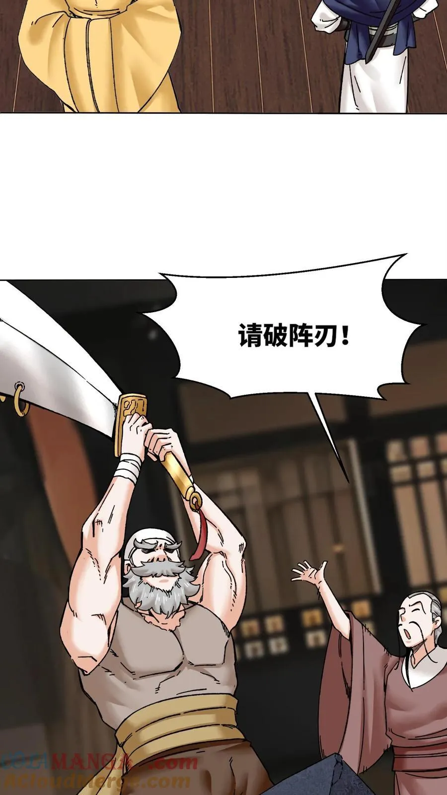 第199话14