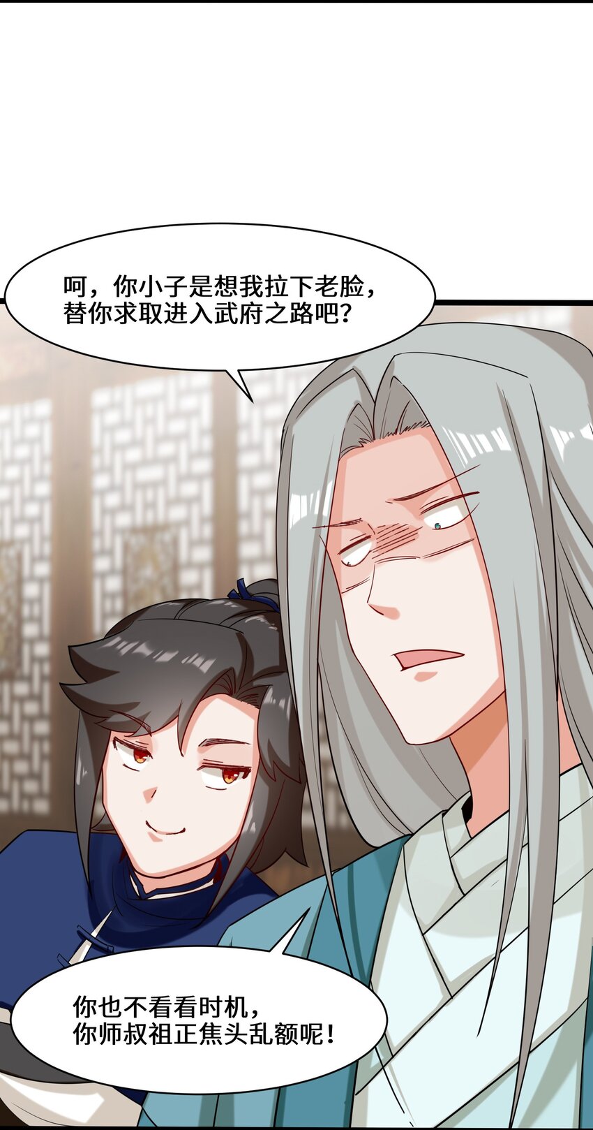 51-破局机会10