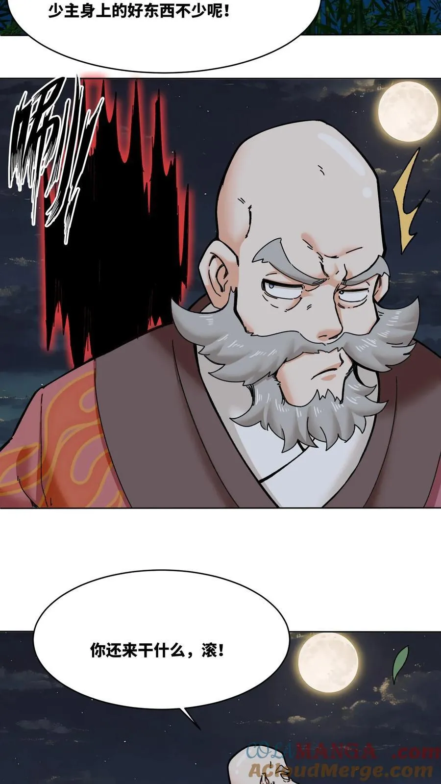 第192话45