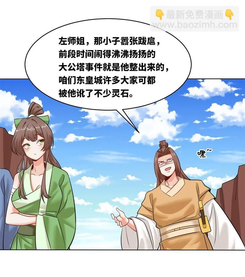 137 左秋瑶45