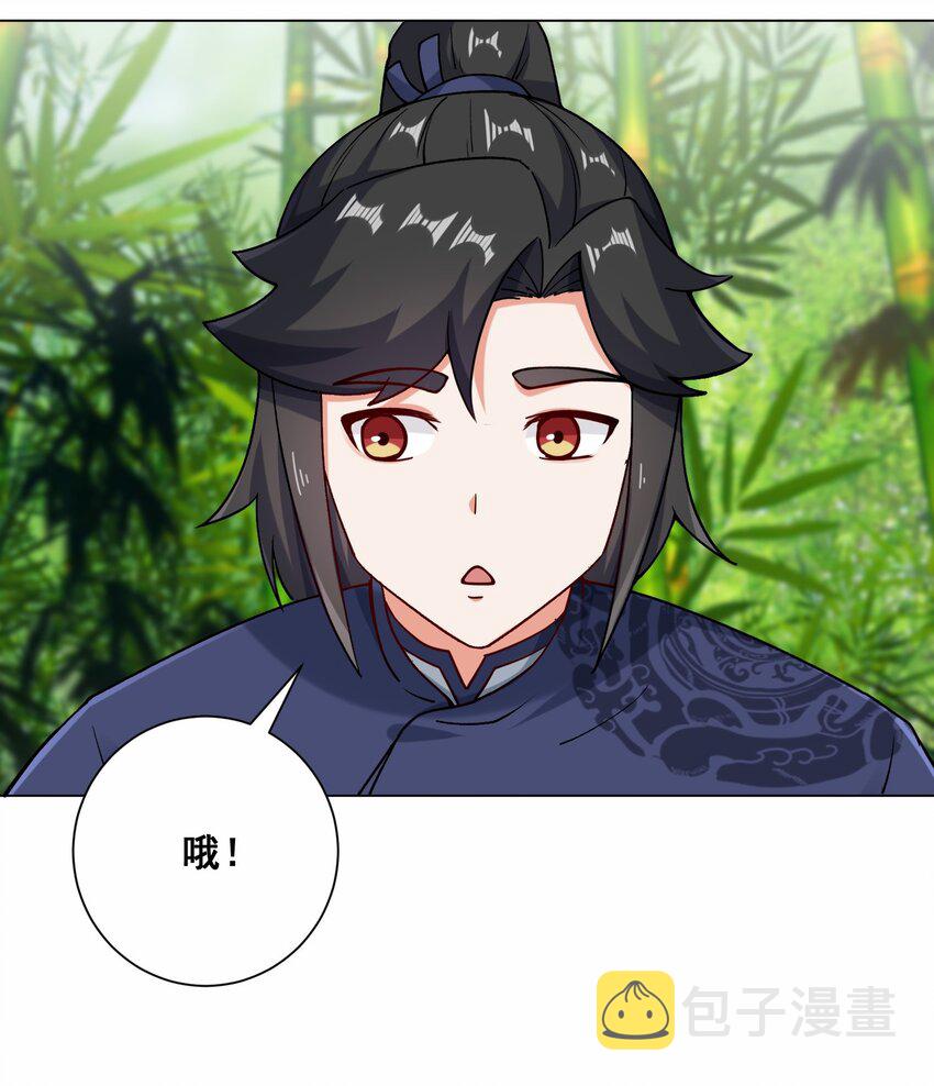 第69话祸水东引20