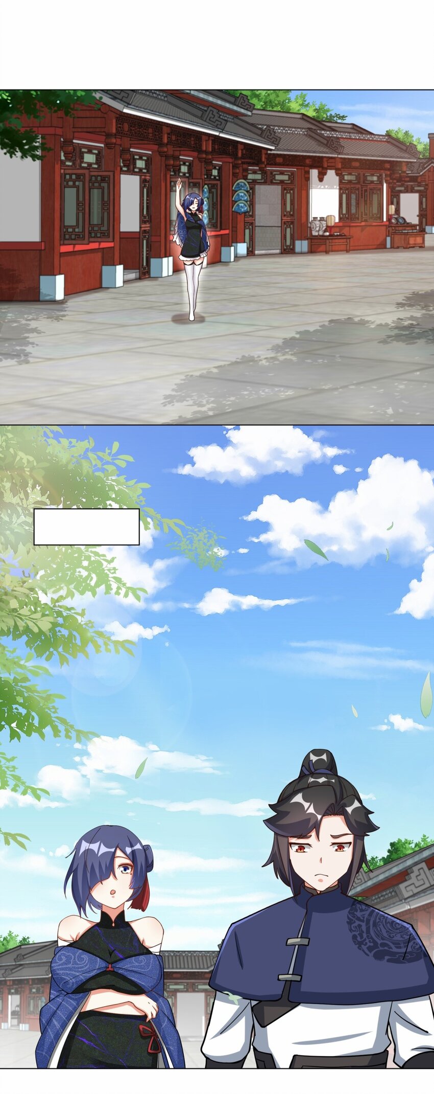 66-教不严，师之惰37