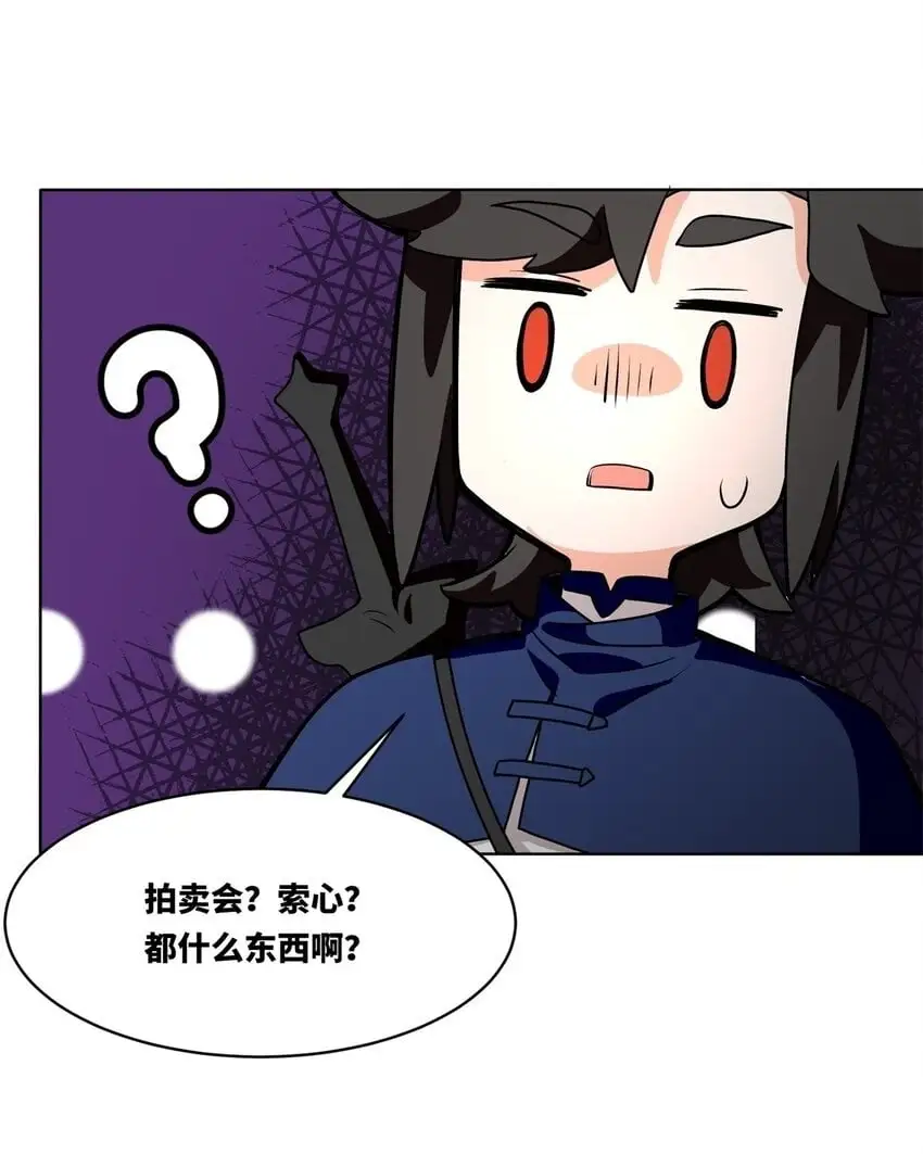 155 都天神雷60