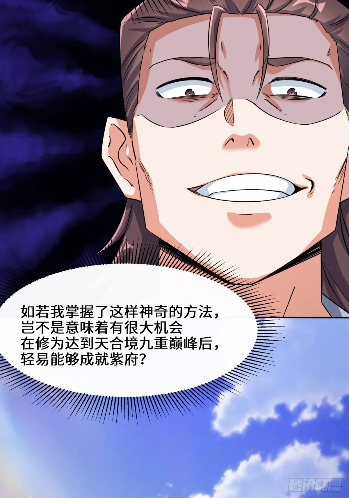 第95话黄金神殿2