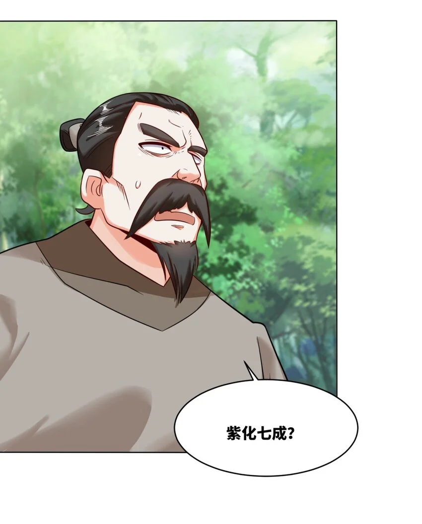 137 南离源火35