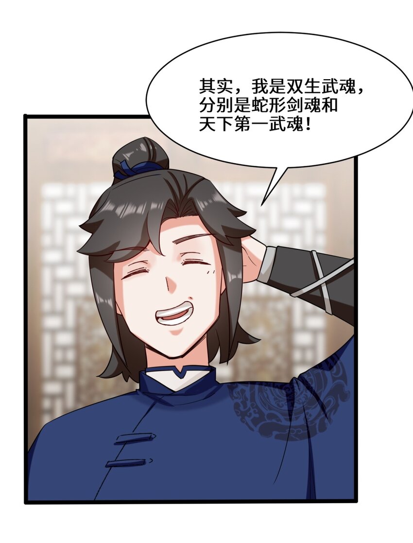 51-破局机会17