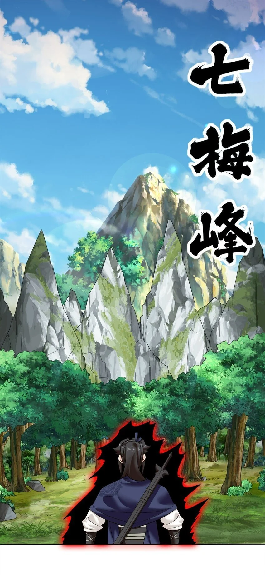 160 怒怼东土王室3