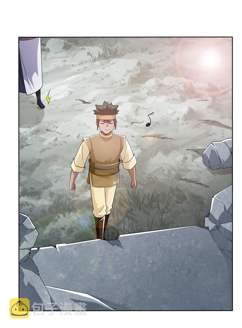 64-计划·得到师祖支持45
