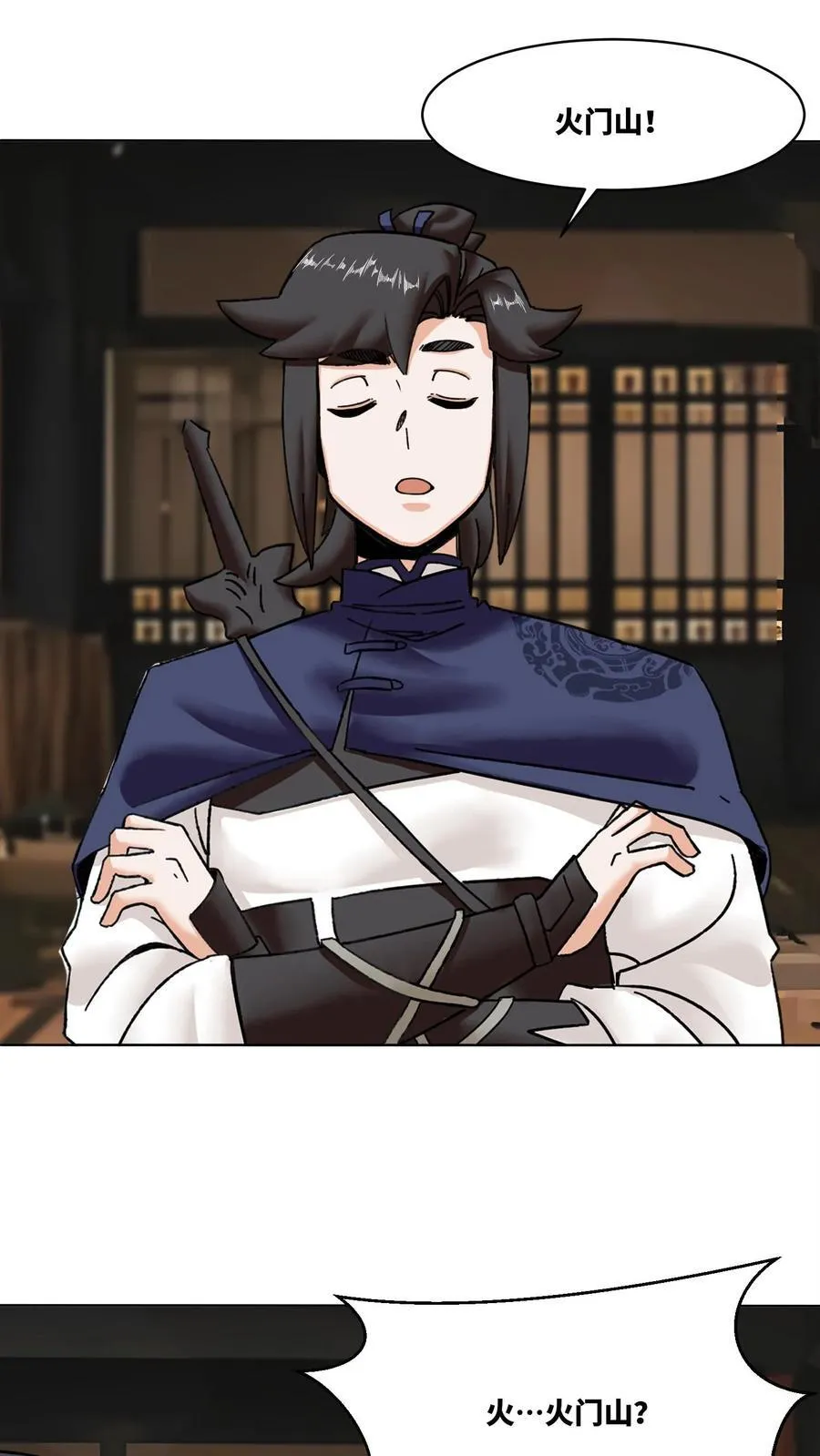 第199话3