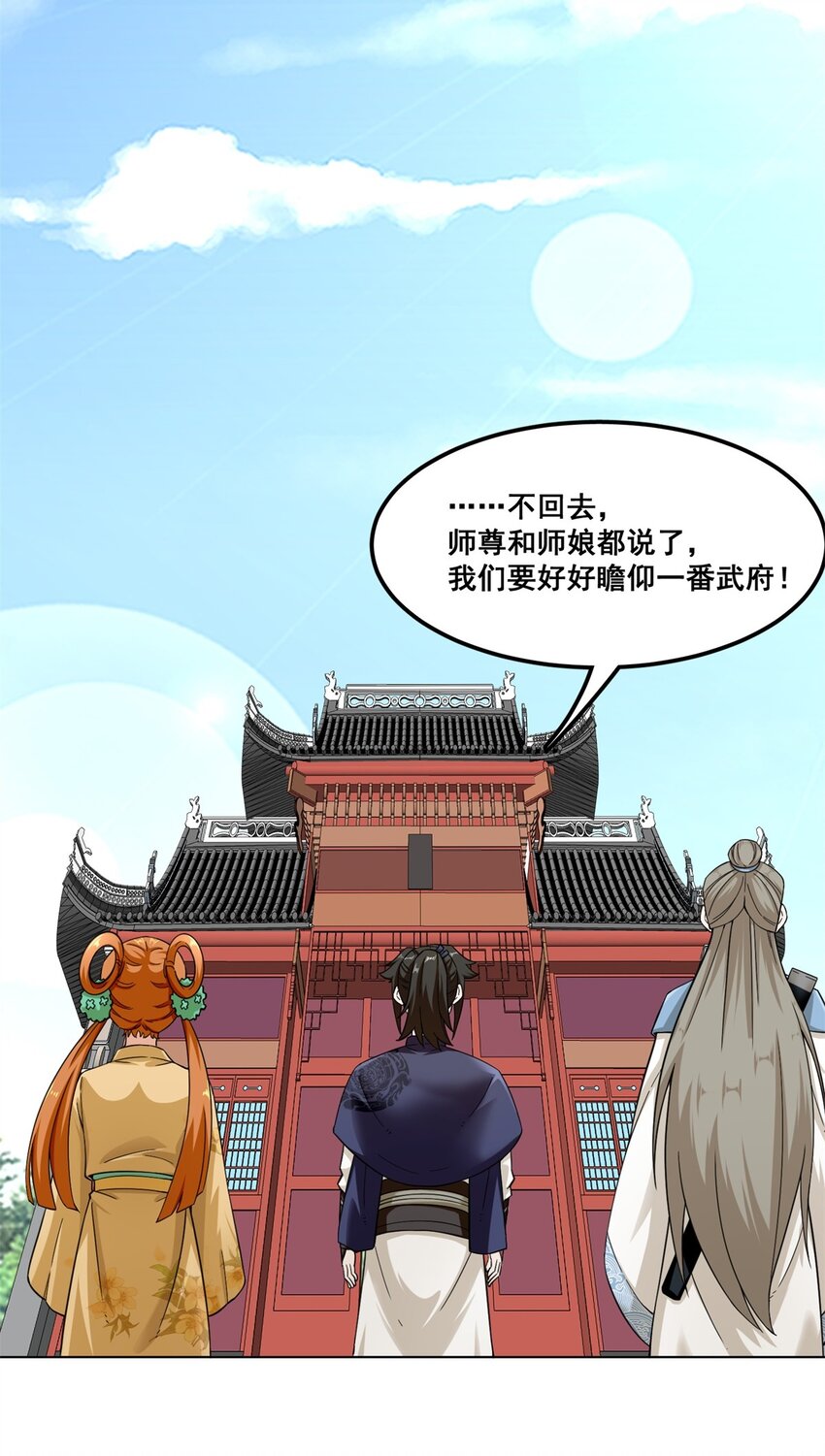 47-打人就打脸42