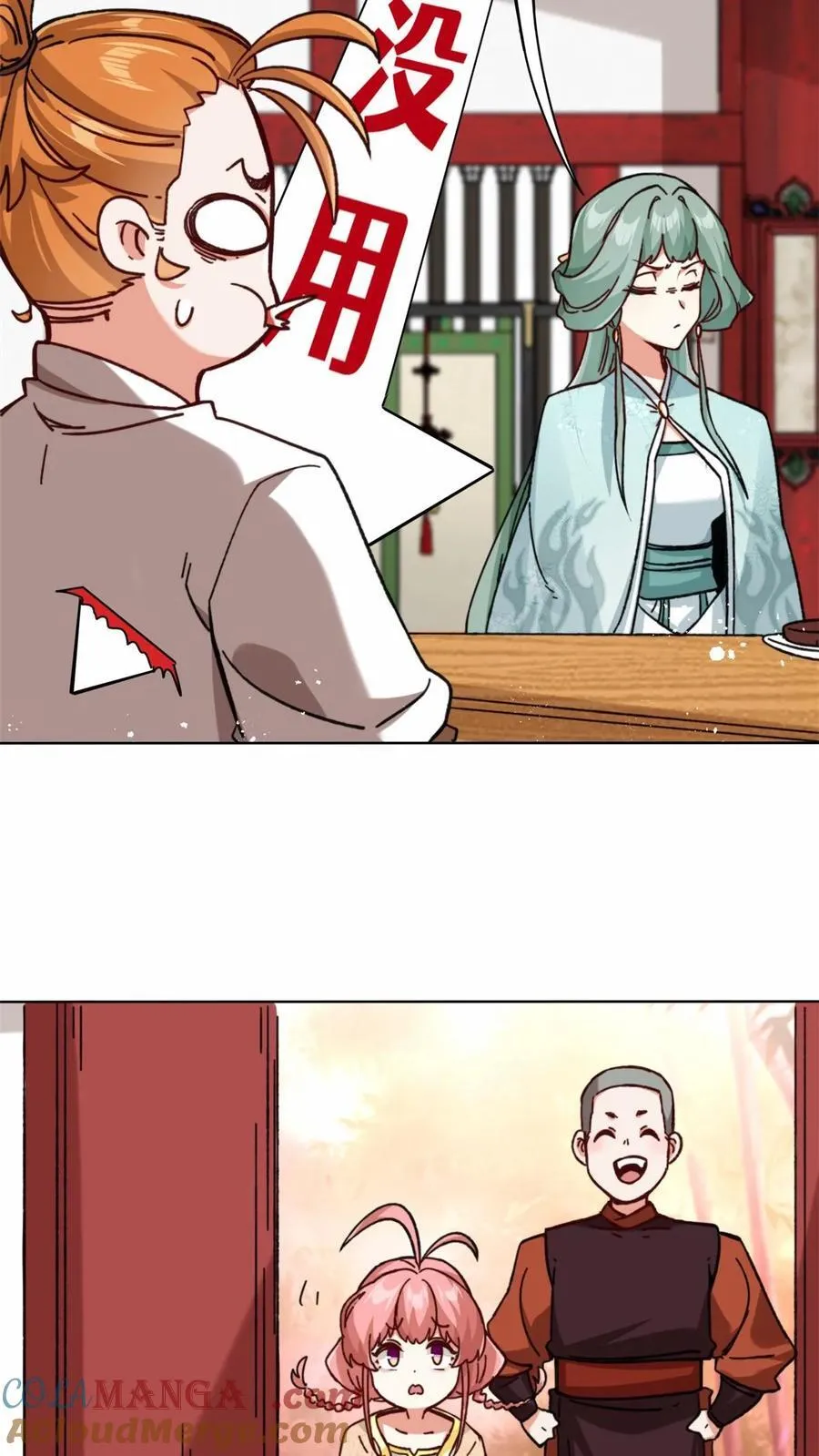 第191话36