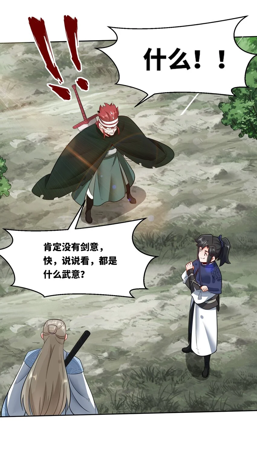 152 庸古台16